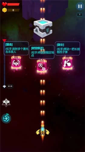 心灵射手红包版图4