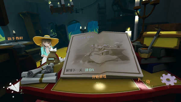 梦幻风之旅手游免费版图2