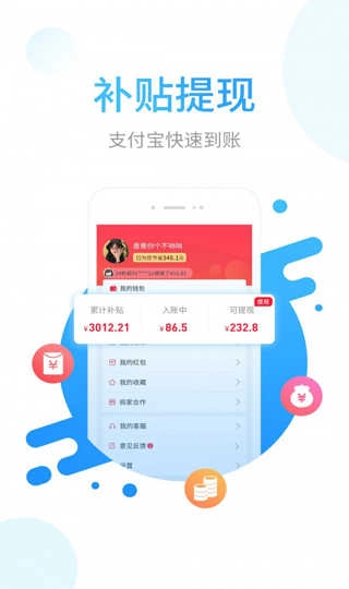 省鸭正版图2