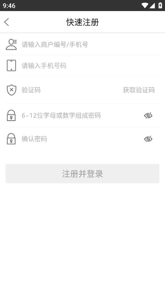 可乐go通用版图3