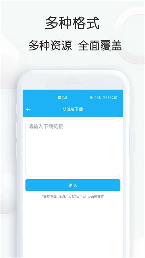 云雀视频器手机版图2