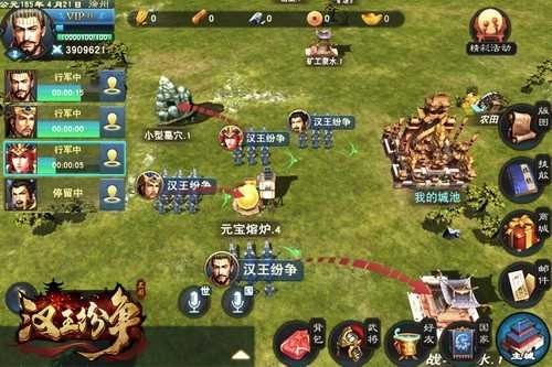 网易汉王纷争游戏正版图4