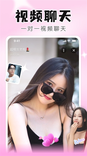 知聊通用版图3