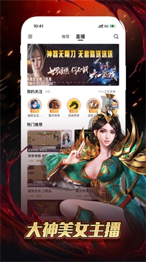 996游戏盒子手机版图2