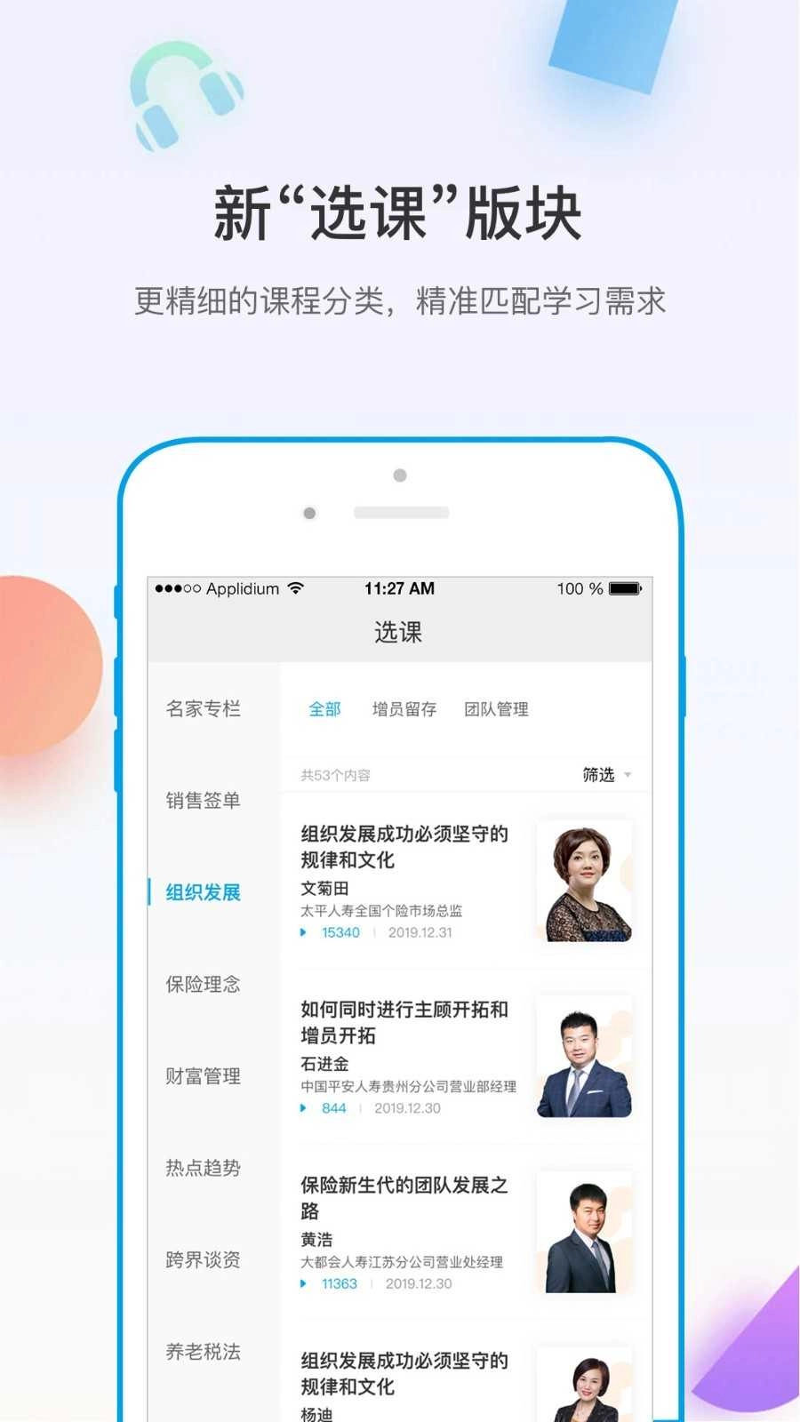 多维安卓直装版
