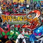 完全假面骑士骑士世代2游戏无广告版