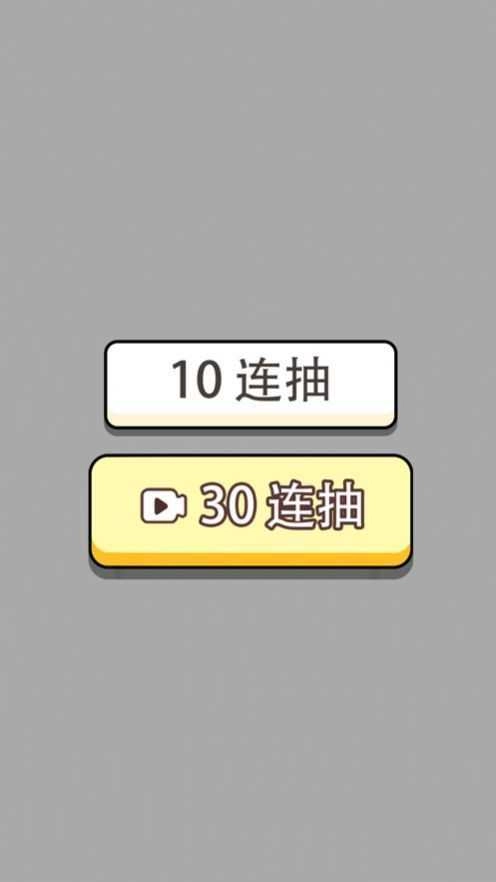人生幸运岛500岁版