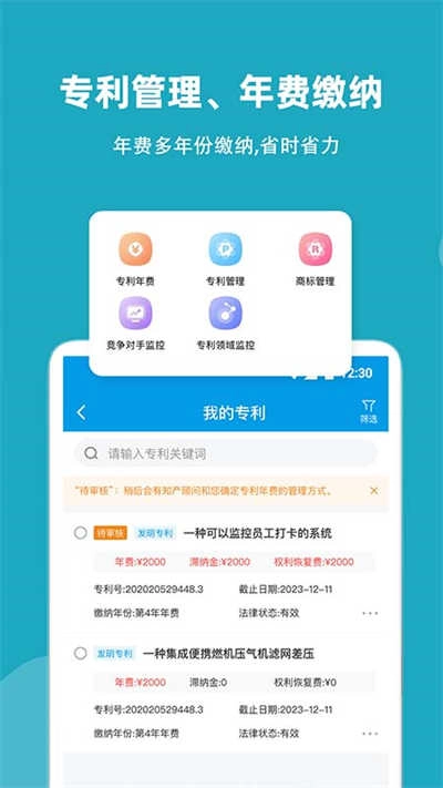 云葫芦免费原版图2