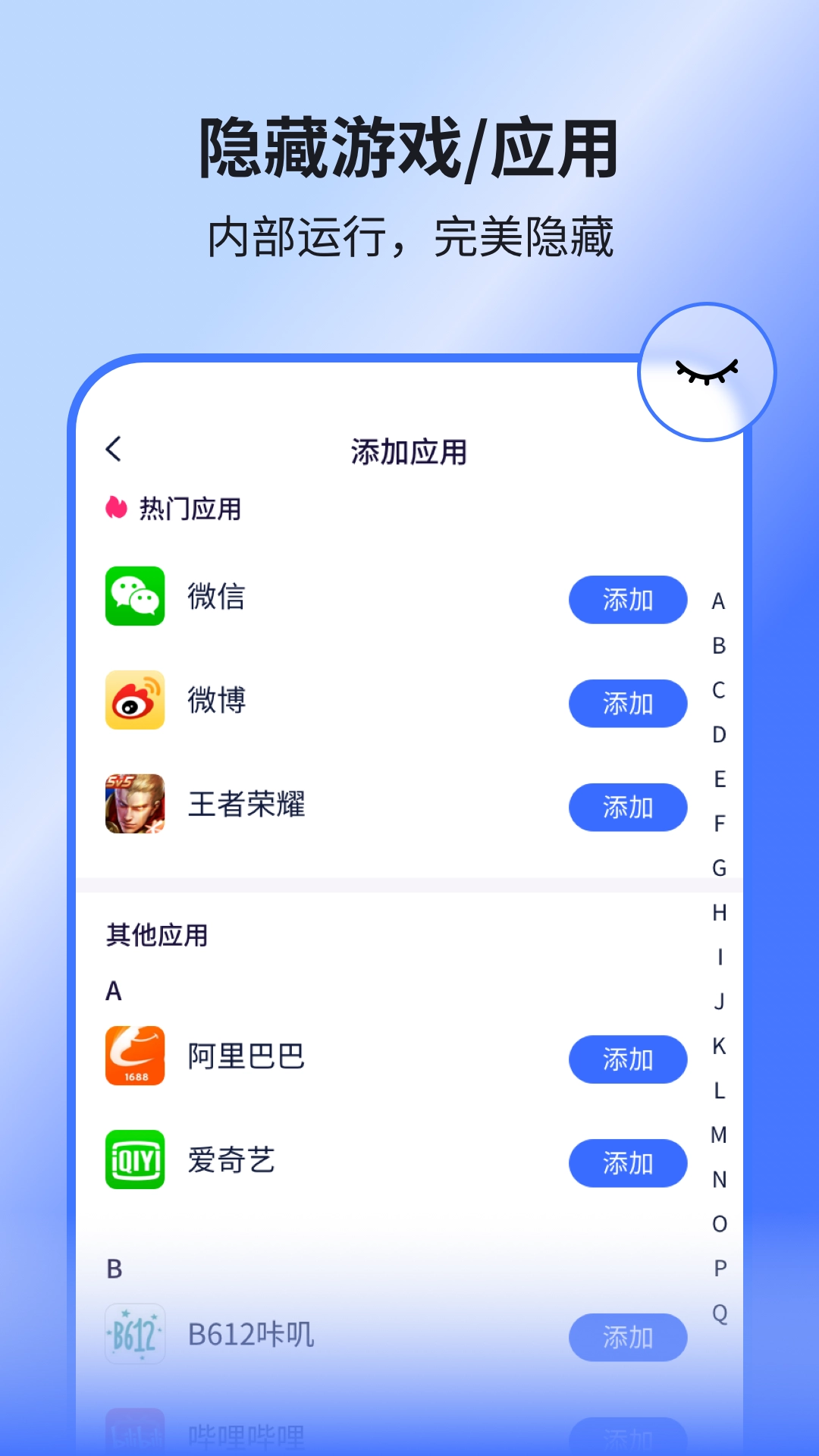 隐空间原版图4