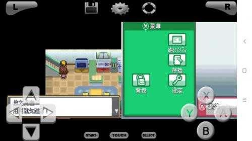 口袋妖怪魂银金手指直装版图1