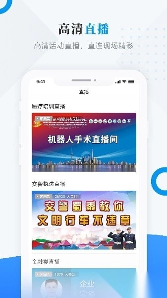 掌上杜尔伯特手机免费版图2