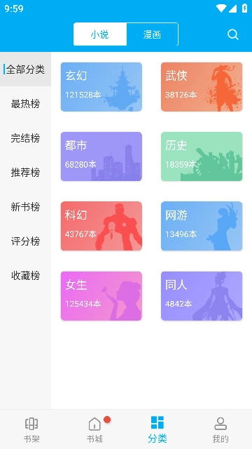 顶点阅读修改版图2