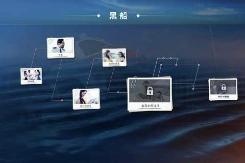 记忆重现手游直装版图3