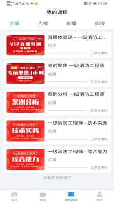 周翰在线最新免费版图3