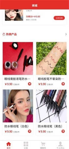 最佳购安卓版图2
