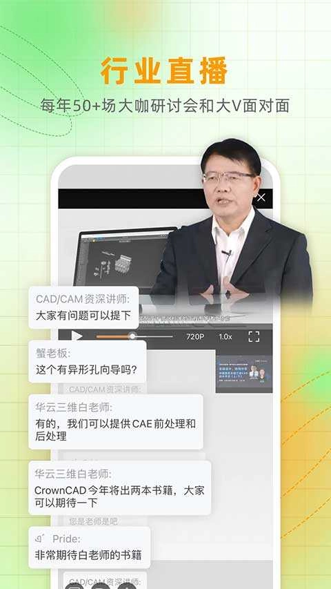 仿真秀免费版图3