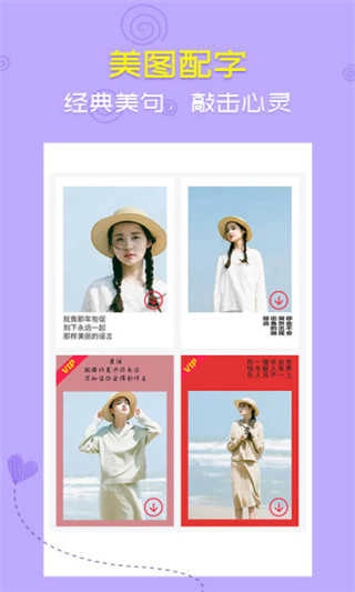 音乐相册手机版图4
