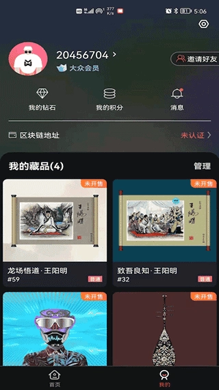麦塔meta免费原版图2