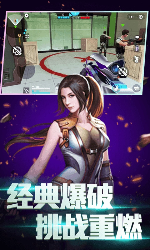 全民枪神边境王者oppo版图3