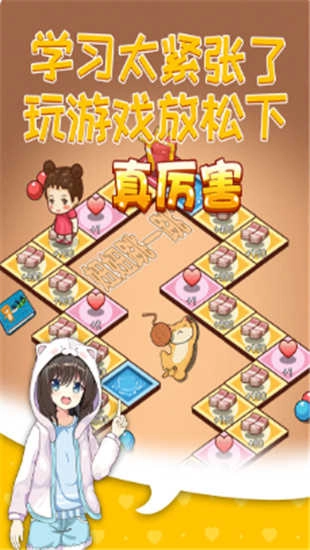 摆摊模拟器手游直装版图3