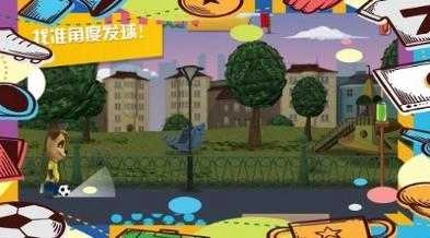 托卡大学校官方最新版图4