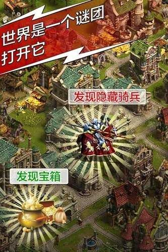 复兴罗马帝国61版图2