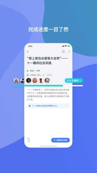 喜悦校园直装版图3