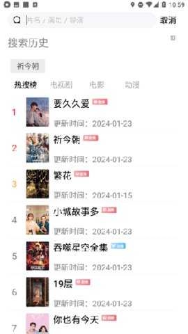 成全影院直装版