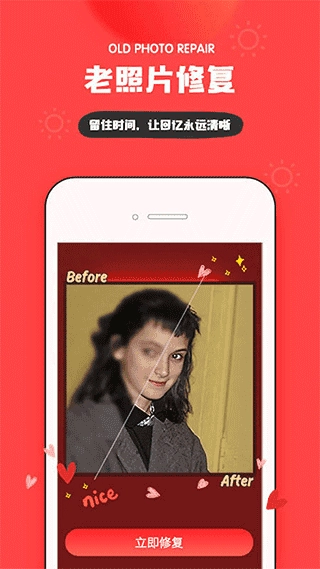 我的生活in记手机版图2