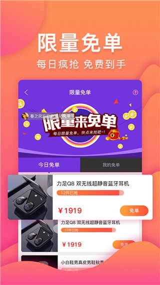 购火火最新版图2
