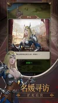 列王纪元游戏纯净最新版图2