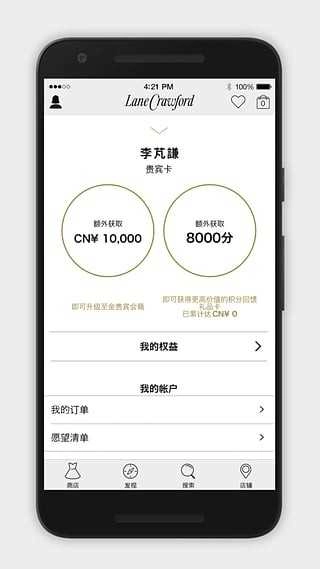 连卡佛原版图2