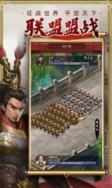 江山美人官方最新版图2