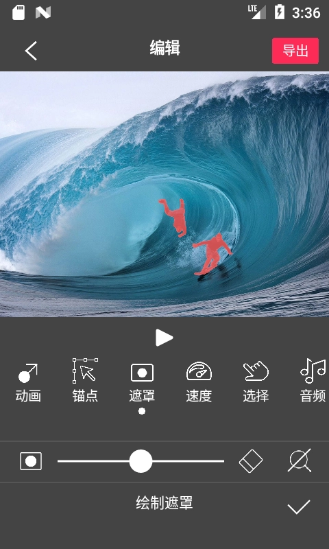 Flow Photo免费版图4