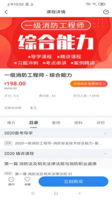 周翰在线最新免费版图2