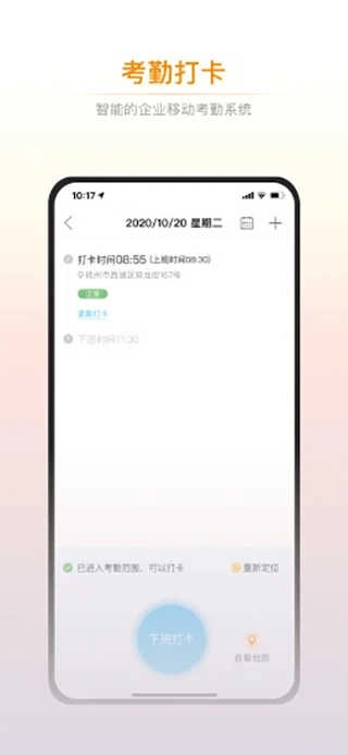 诺言最新免费版图5