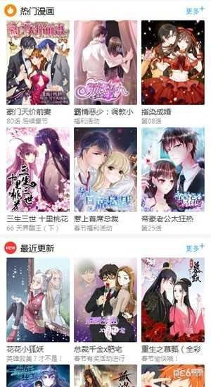 百年漫画原版图2