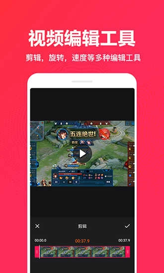 快打播放器手机正版图3