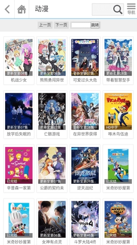哚哚影视去广告版图2