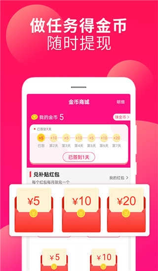 省鸥官方版图1