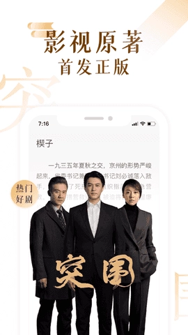 17k小说精简版图2