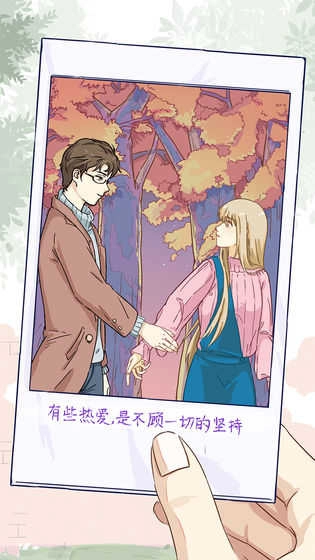 栖木小屋无广告版图3