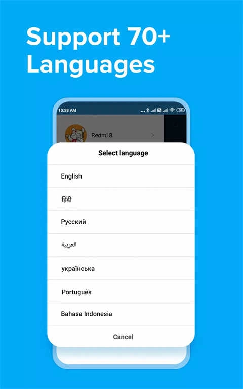小米快传官方最新版图2