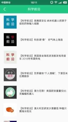 作业答案君官方正版图2