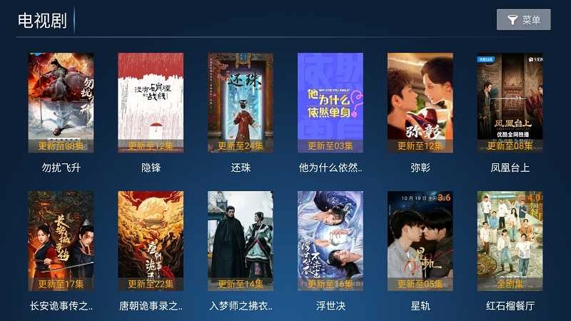 蓝胖子影视无广告版图2