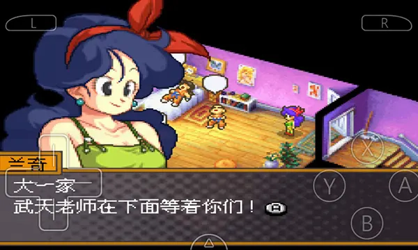 龙珠改赛亚人来袭游戏绿色版图2