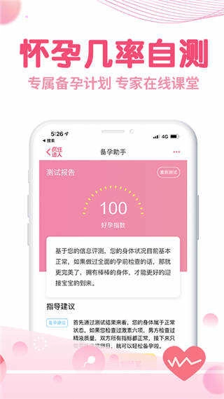 疯狂造人免费原版图4