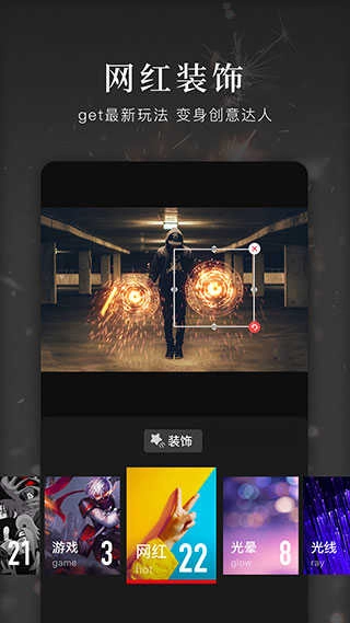 快剪辑软件最新免费版图4