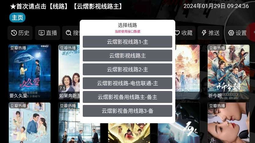 云熠影视免费原版图2