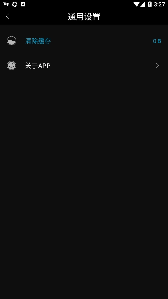 乐视记录仪安卓官方版